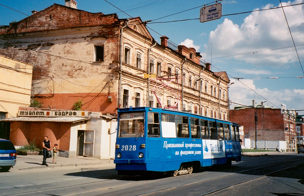 Казань, 71-605А № 2028