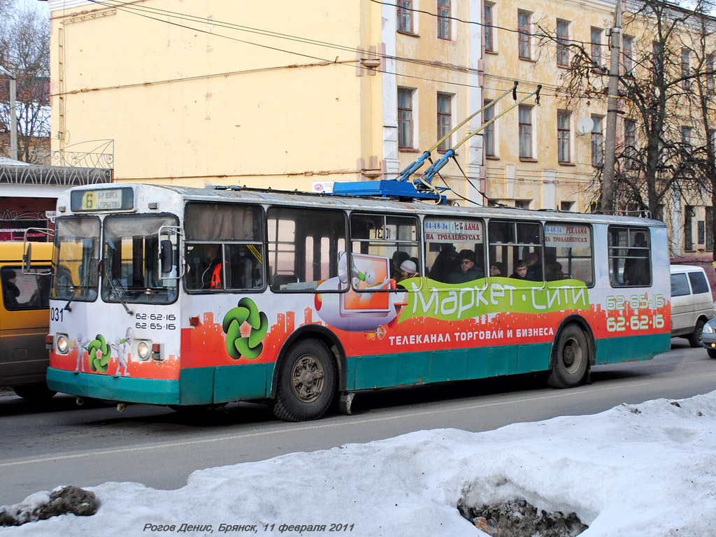 Bryansk, ZiU-682V-012 [V0A] č. 1031