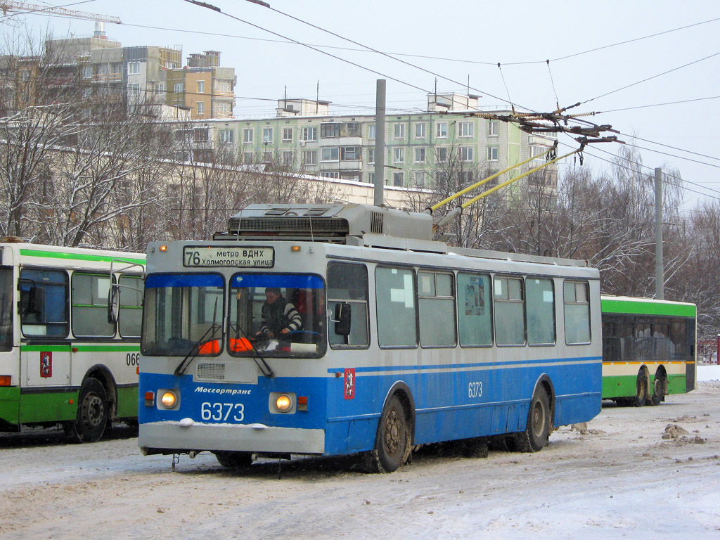Moskva, ZiU-682GM1 (with double first door) Br. 6373