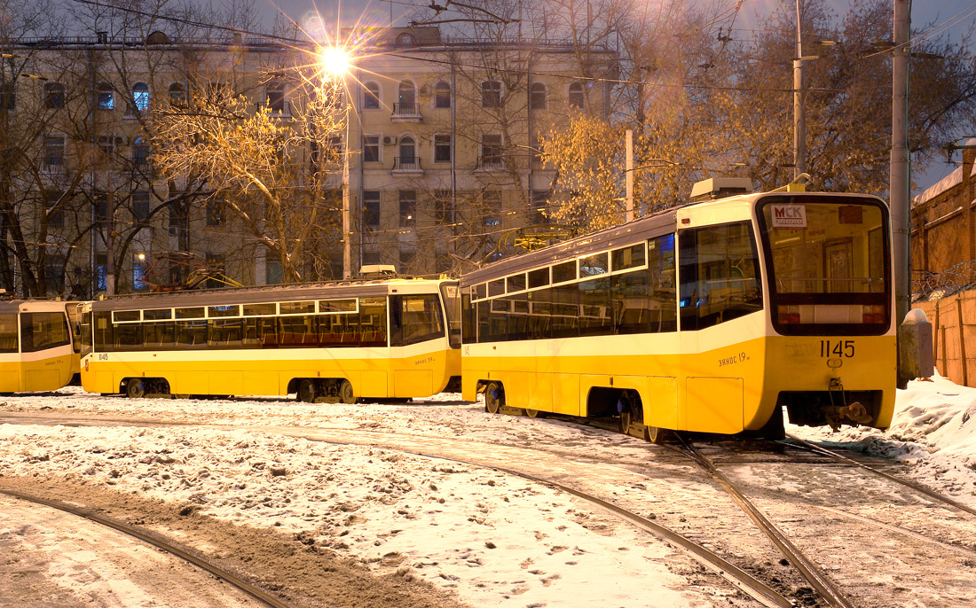 Москва, 71-619А № 1145