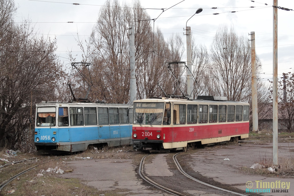 Каменское, 71-605А № 1056; Каменское, Татра-Юг Т6Б5 № 2004
