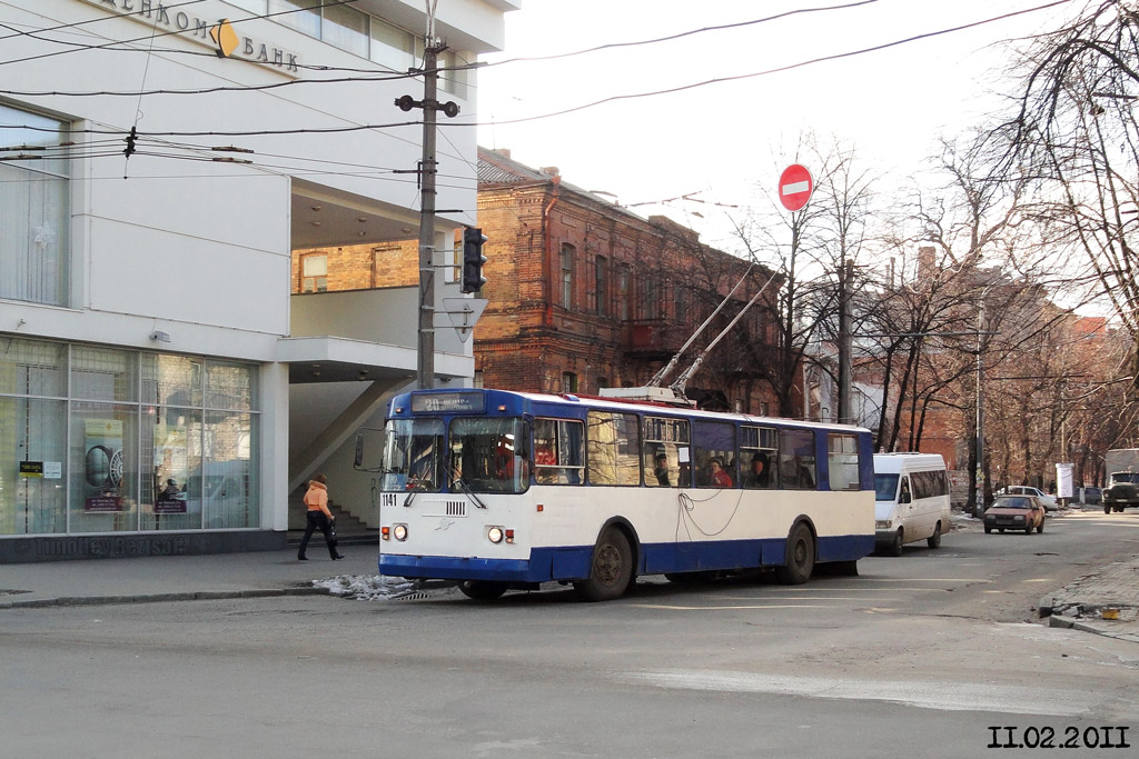 Днепр, ЗиУ-682Г-016 (018) № 1141