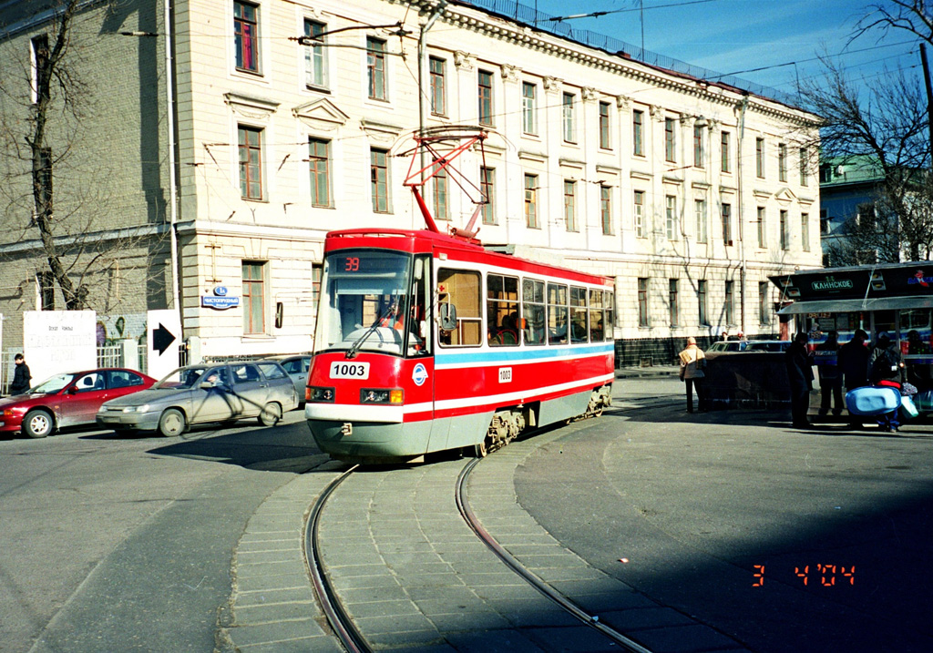 Москва, ЛТ-5 № 1003