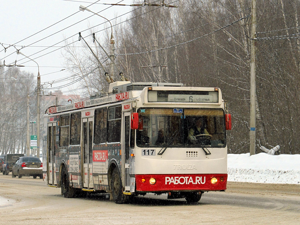 Калуга, ЗиУ-682Г-016.02 № 117