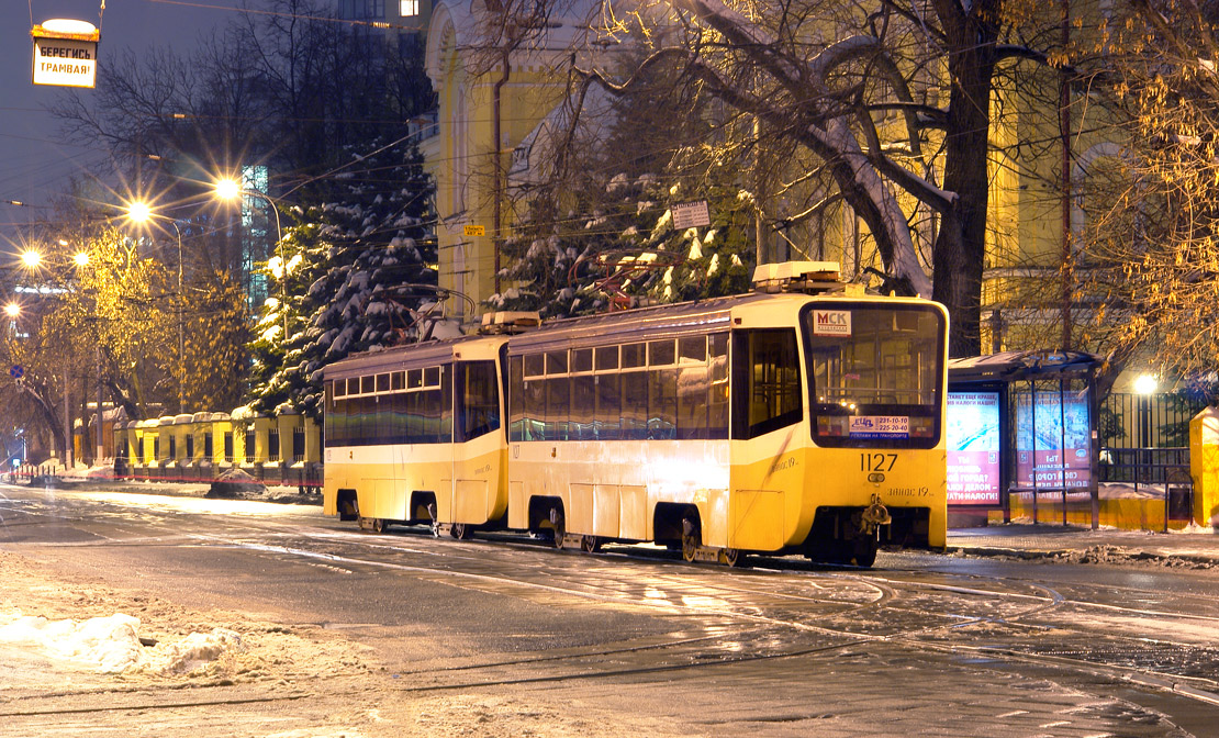 Москва, 71-619КТ № 1127