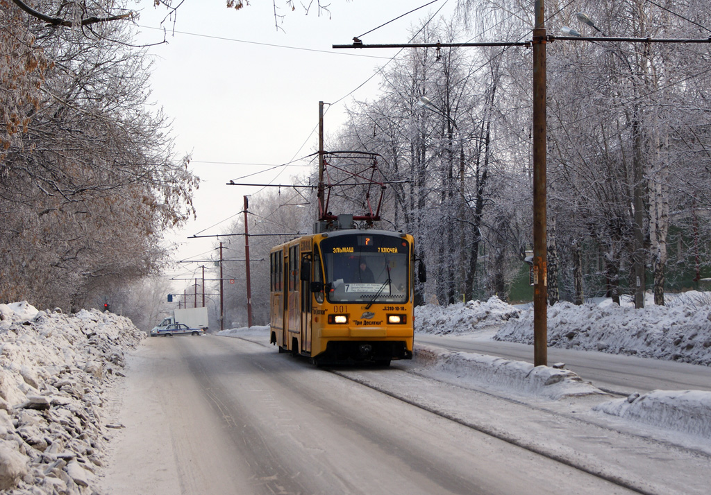 Екатеринбург, 71-403 № 001