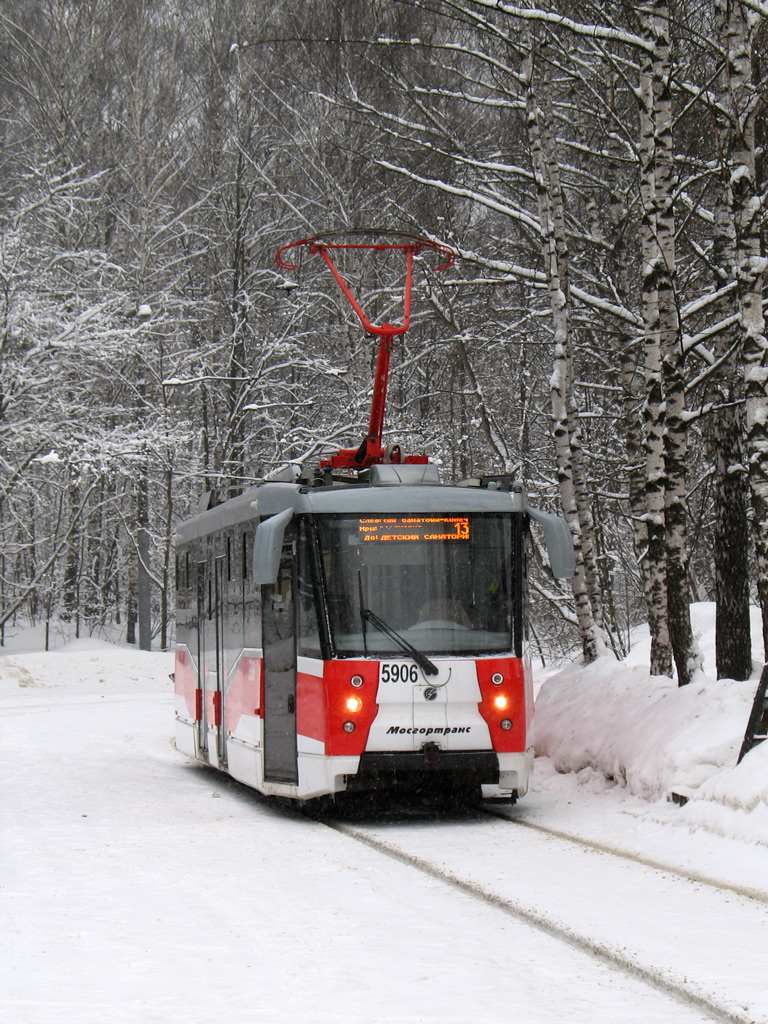Москва, 71-153.3 (ЛМ-2008) № 5906