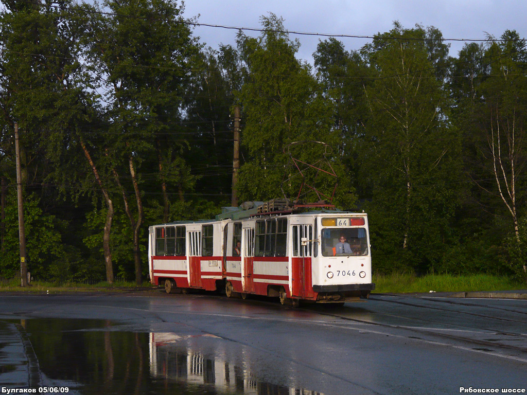 Санкт-Петербург, ЛВС-86К № 7046