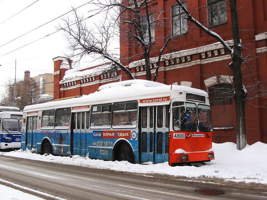 Москва, ЗиУ-682ГМ1 (с широкой передней дверью) № 4800
