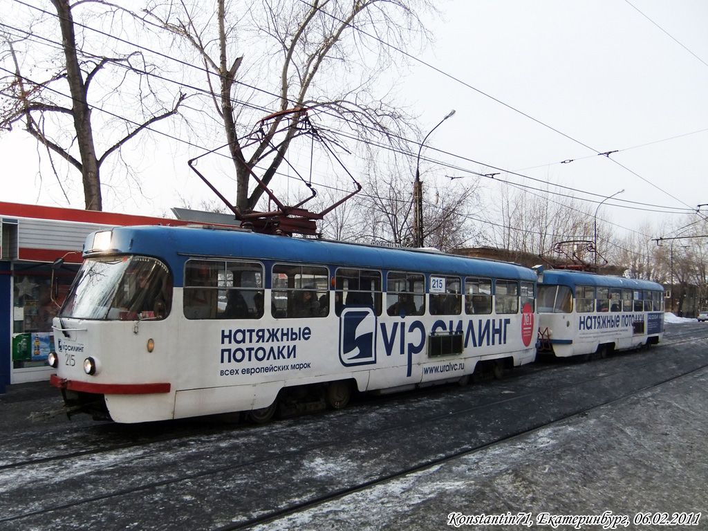 Екатеринбург, Tatra T3SU № 215 Екатеринбург, Tatra T3SU № 215