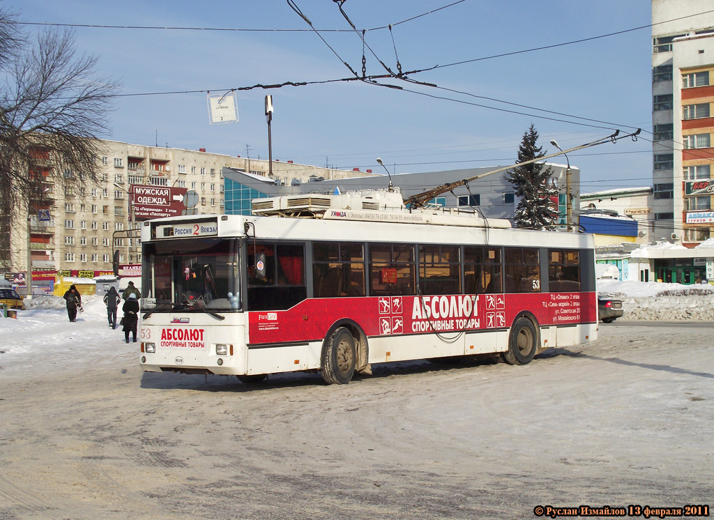 Тверь, Тролза-5275.05 «Оптима» № 53; Тверь — Троллейбусные конечные станции и разворотные кольца