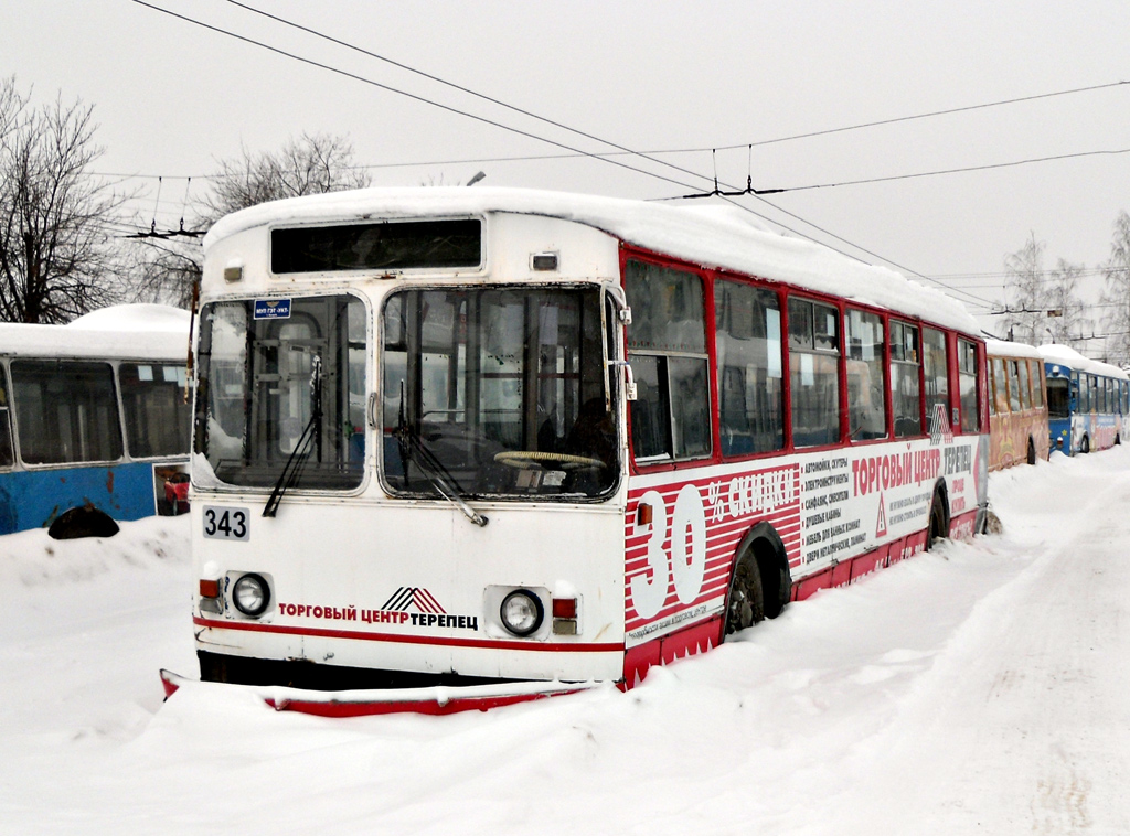 Калуга, ЗиУ-682 «Калуга» № 343