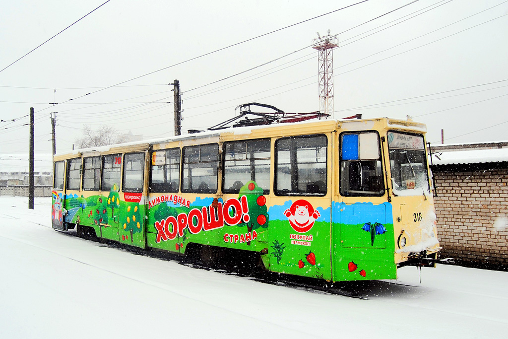 Пермь, 71-605 (КТМ-5М3) № 318