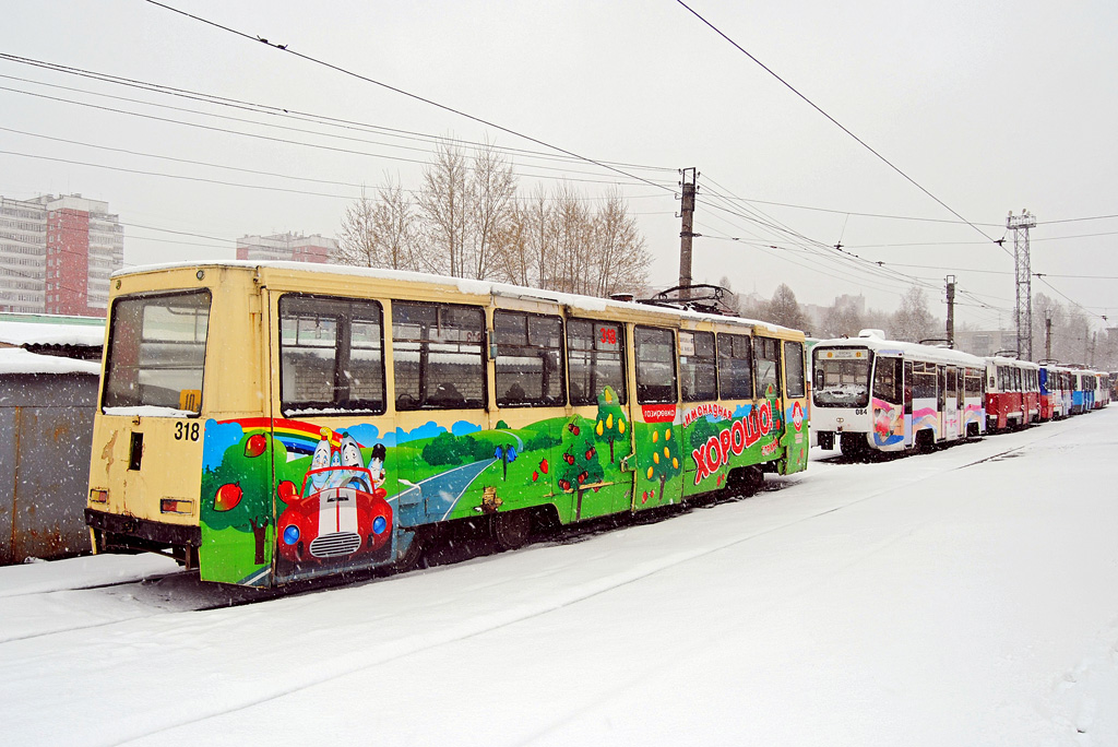 Пермь, 71-605 (КТМ-5М3) № 318