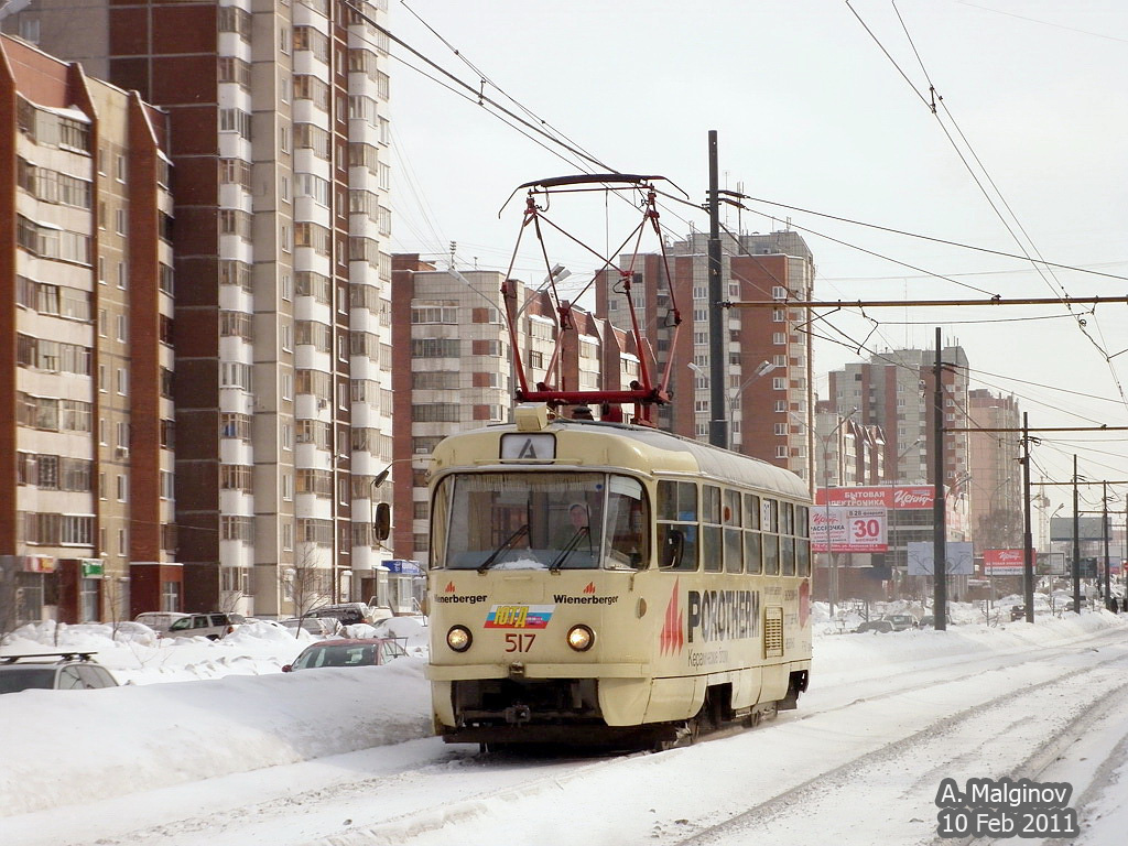 Екатеринбург, Tatra T3SU (двухдверная) № 517