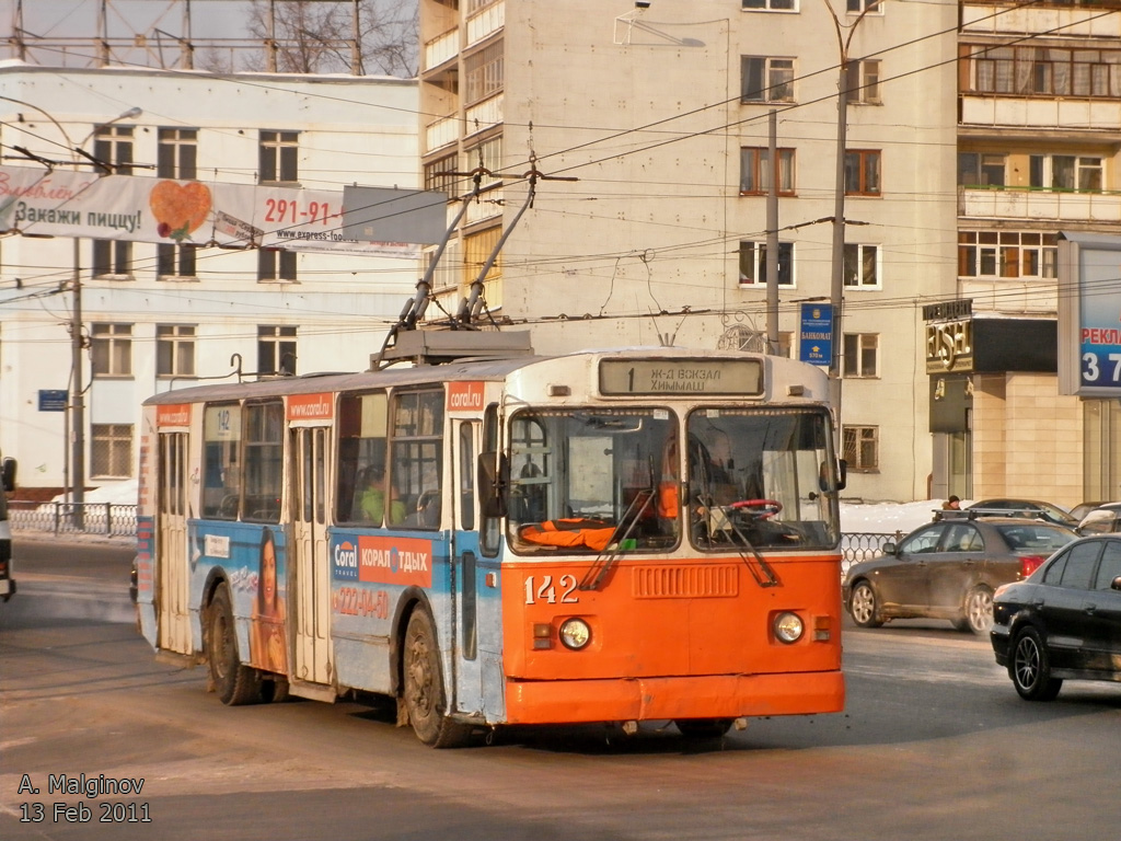 Екатеринбург, ЗиУ-682Г [Г00] № 142