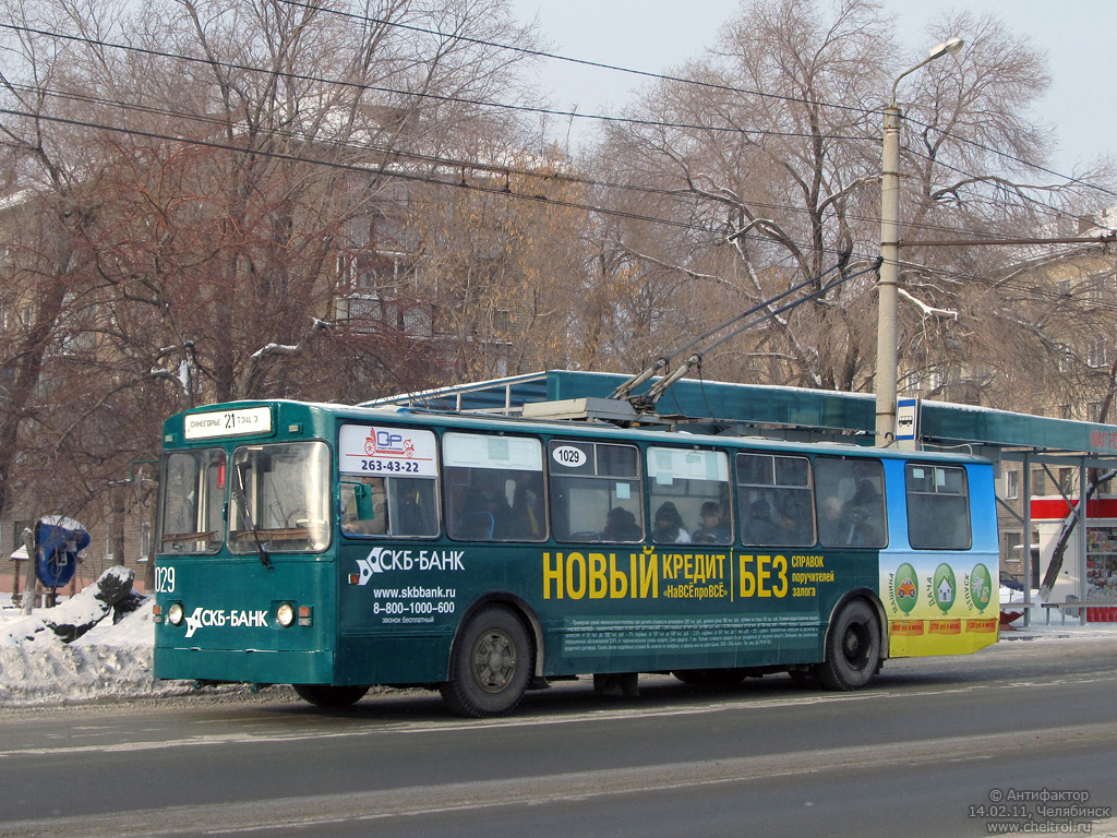 Chelyabinsk, ZiU-682G [G00] # 1029