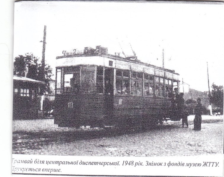 Житомир, Двухосный моторный Nivelles № 10; Житомир — Старые фотографии подвижного состава