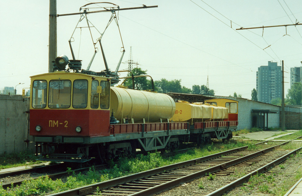 Киев, МТВ-82 № ПМ-2