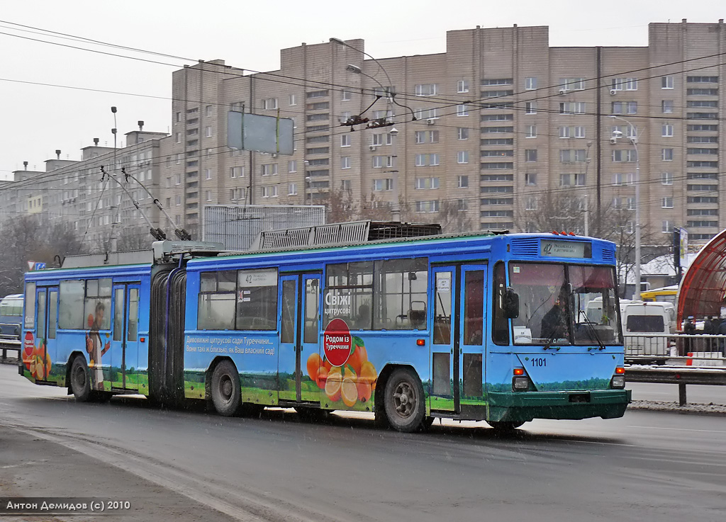 Kiev, Kyiv-12.03 Nr. 1101