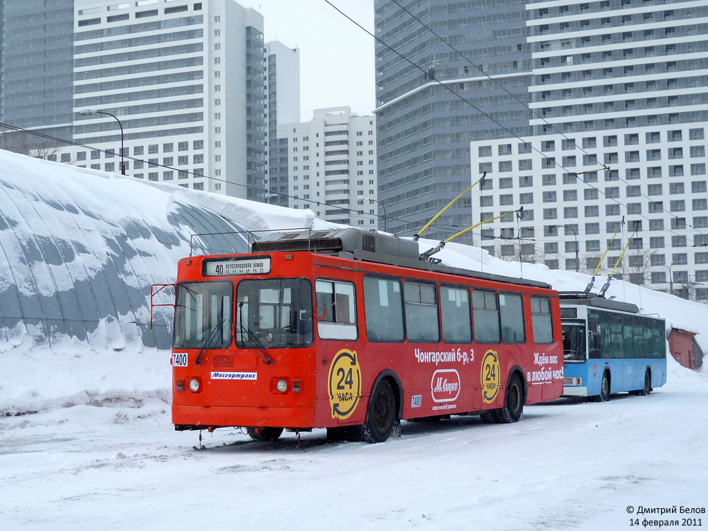 Москва, ЗиУ-682ГМ1 (с широкой передней дверью) № 7400