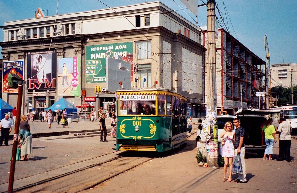 დნიპრო, 2-axle motor car № 001