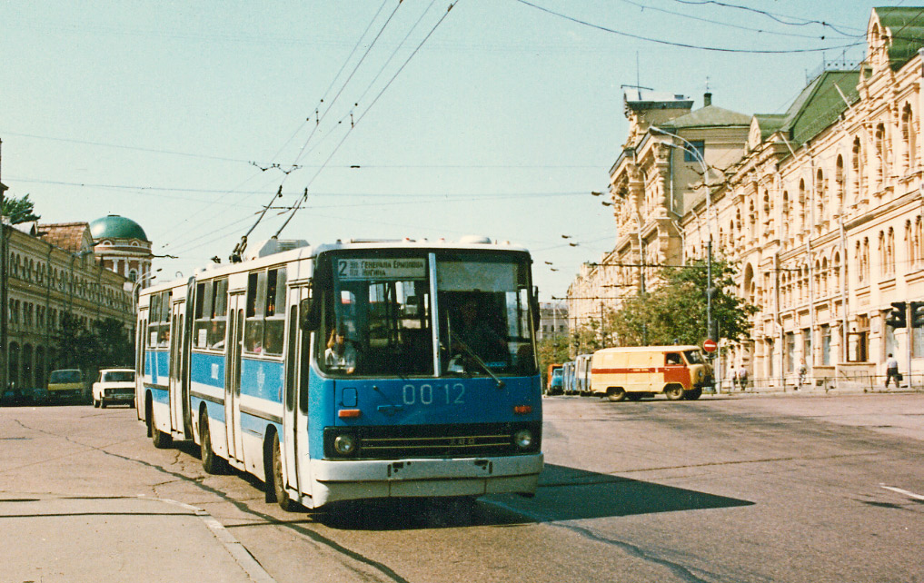 Moskwa, SVARZ-Ikarus Nr 0012