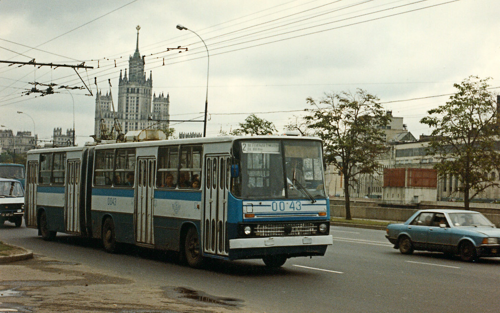 Москва, СВАРЗ-Икарус № 0043