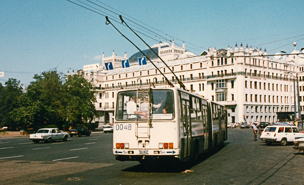 Moscou, SVARZ-Ikarus N°. 0048