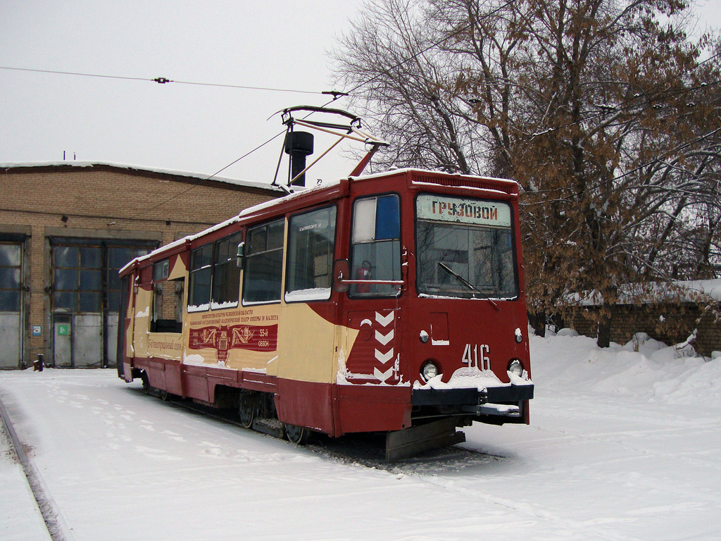 Челябинск, 71-605 (КТМ-5М3) № 416