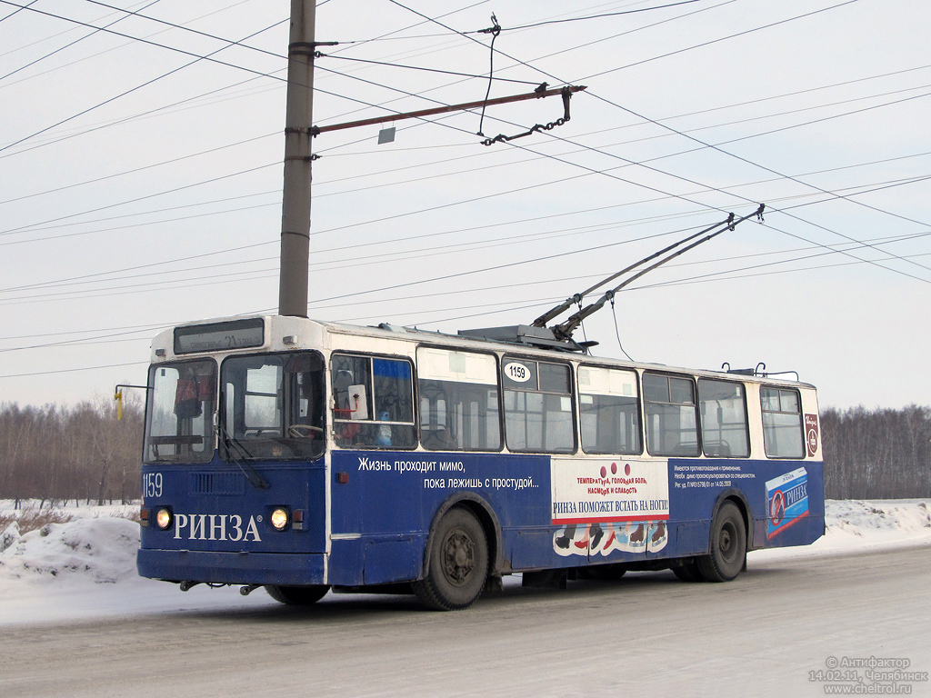 Chelyabinsk, ZiU-682G-012 [G0A] č. 1159