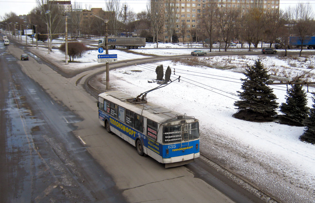 Кривой Рог, ZiU-682 (URTTZ) № 635