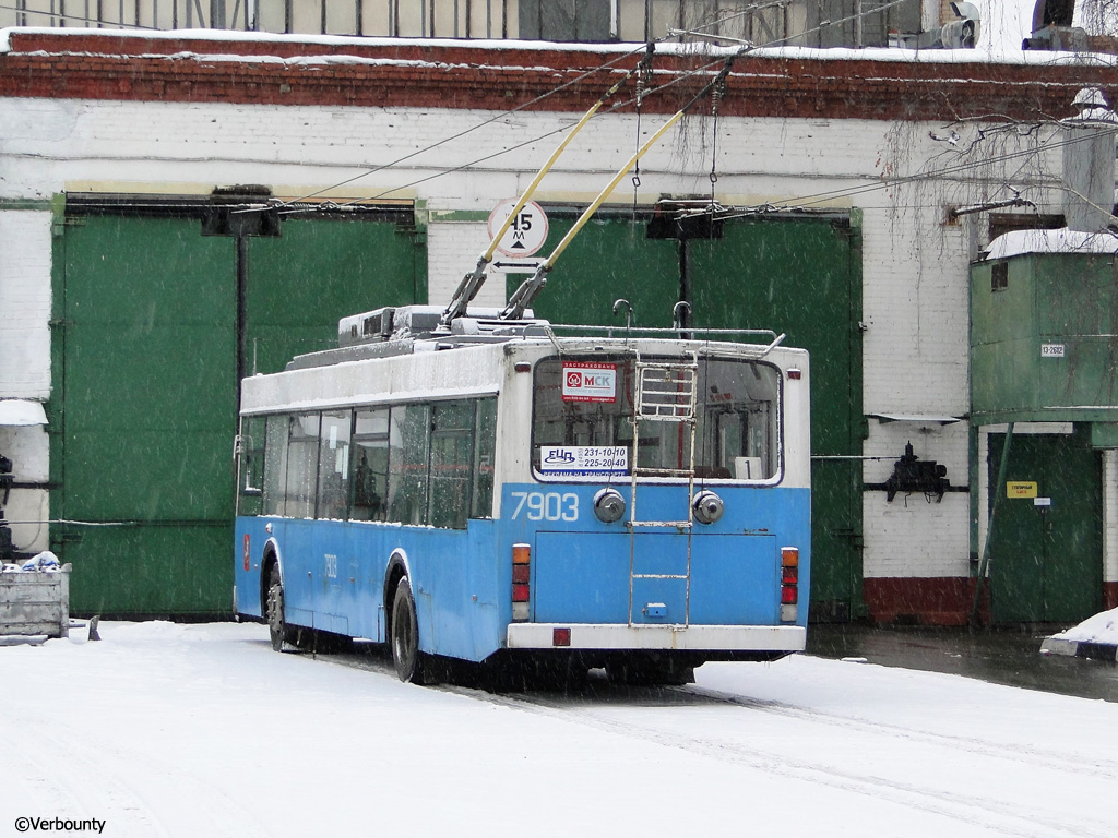 Москва, ВМЗ-5298.01 (ВМЗ-463) № 7903
