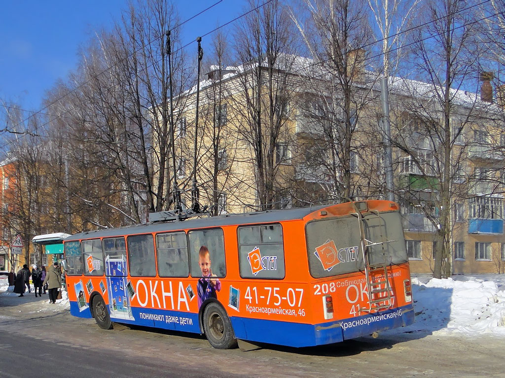 Йошкар-Ола, ЗиУ-682Г [Г00] № 208