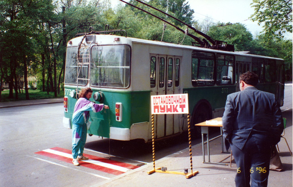 Санкт-Петербург, ЗиУ-682В-012 [В0А] № 2773