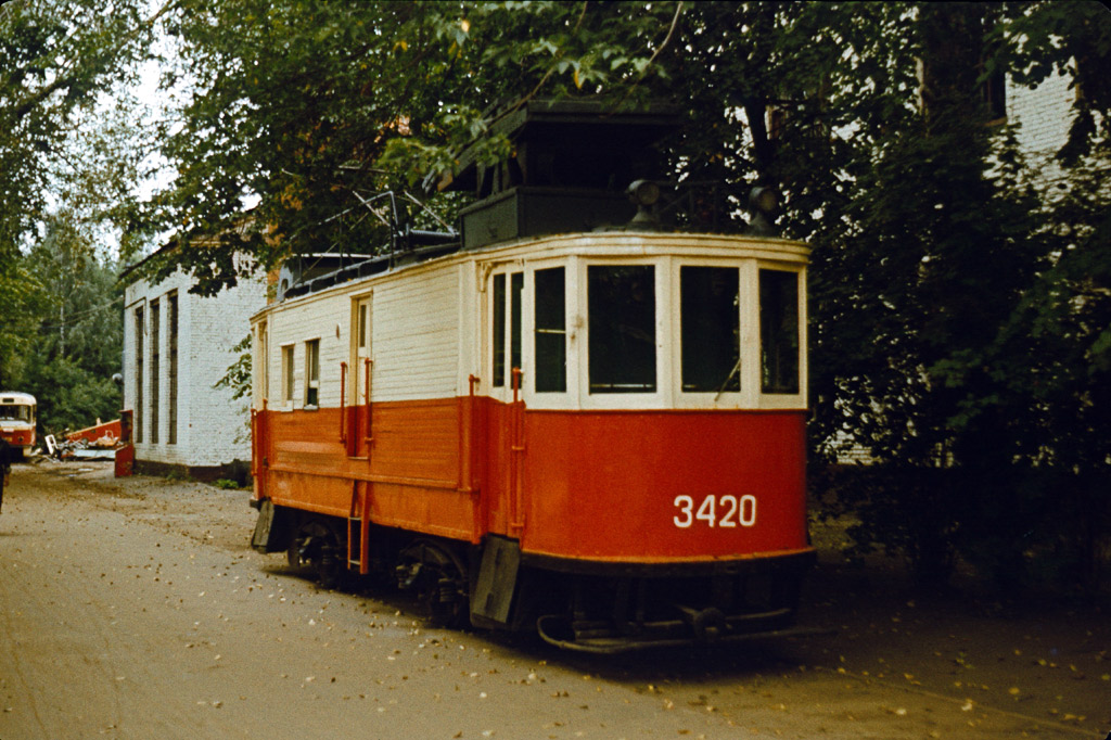 Москва, Ф* № 3420