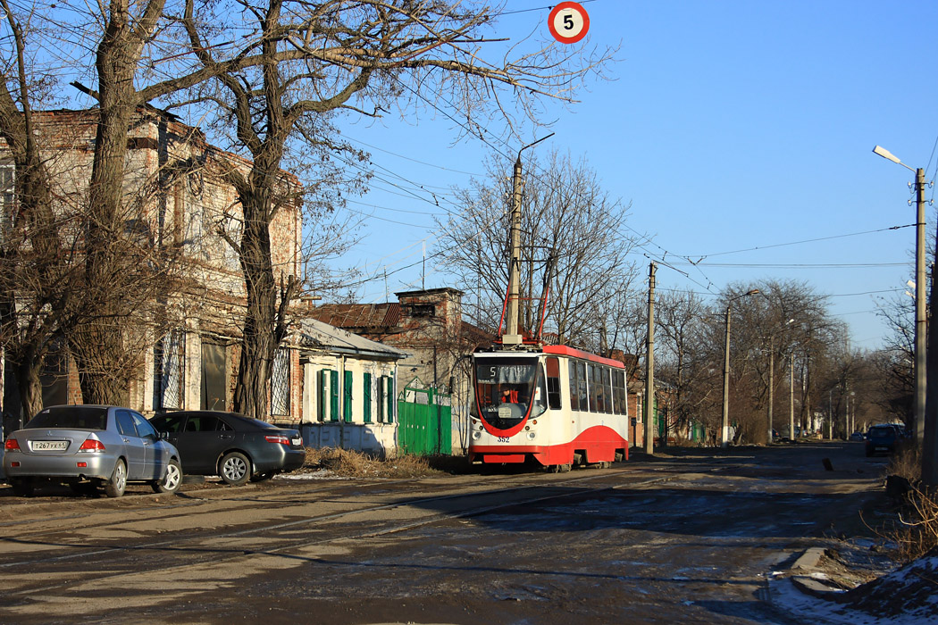 Таганрог, 71-134А (ЛМ-99АЭН) № 352