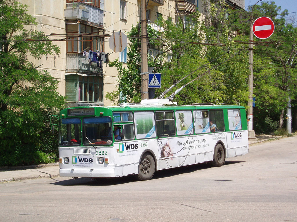 Севастополь, ЗиУ-682Г [Г00] № 2392