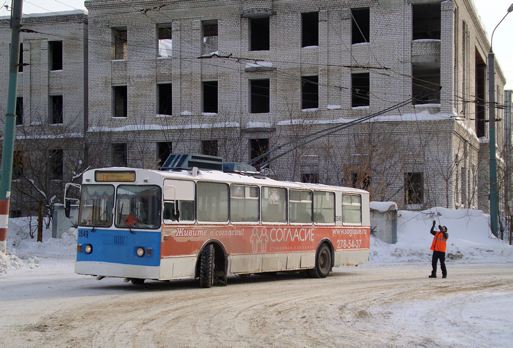 Nyizsnij Novgorod, Nizhtroll (ZiU-682V) — 3549