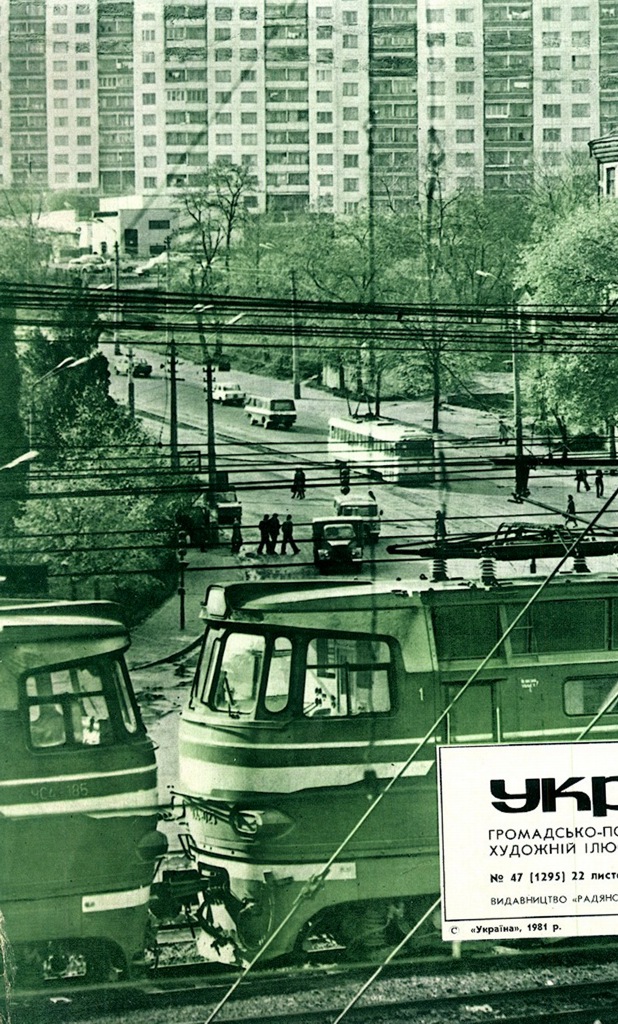 Киев — Исторические фотографии