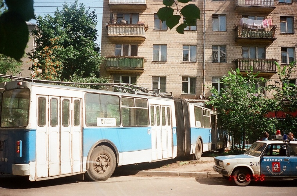 Москва, ЗиУ-683Б [Б00] № 2624