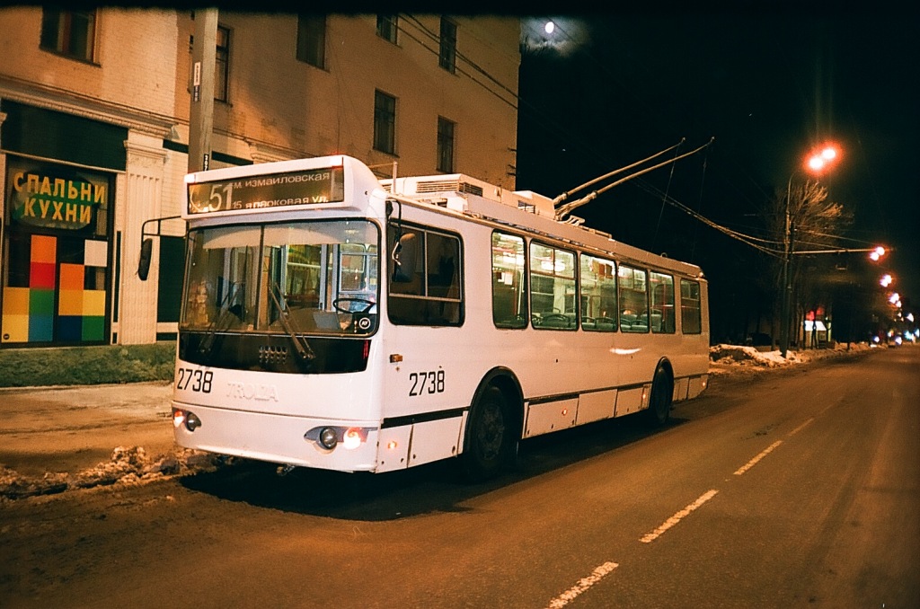 Москва, ЗиУ-682Г-016.02 № 2738