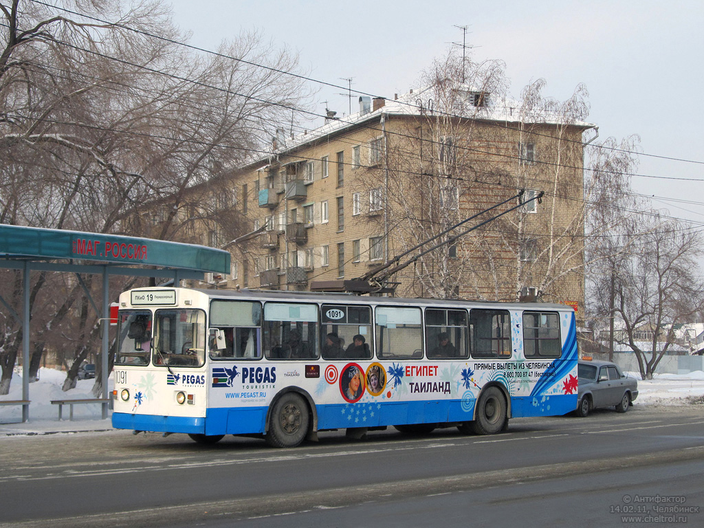 Челябинск, ЗиУ-682Г [Г00] № 1091