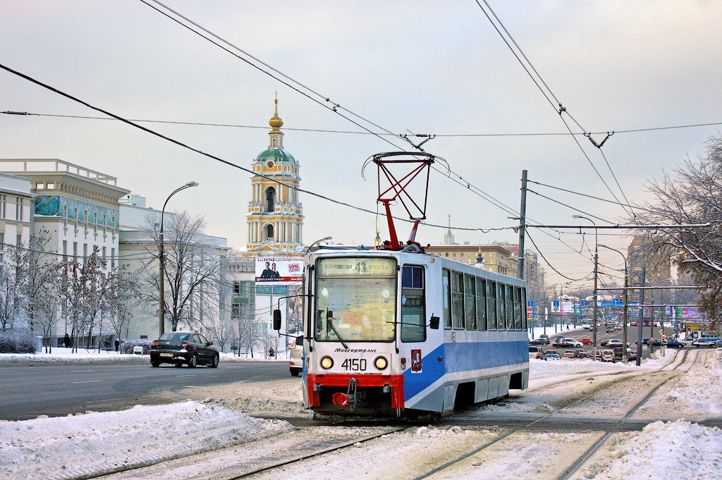 Moskva, 71-608K № 4150