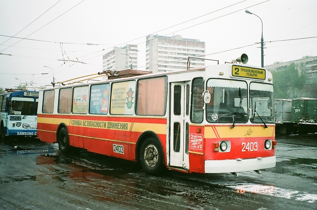 Москва, ЗиУ-682В-012 [В0А] № 2403