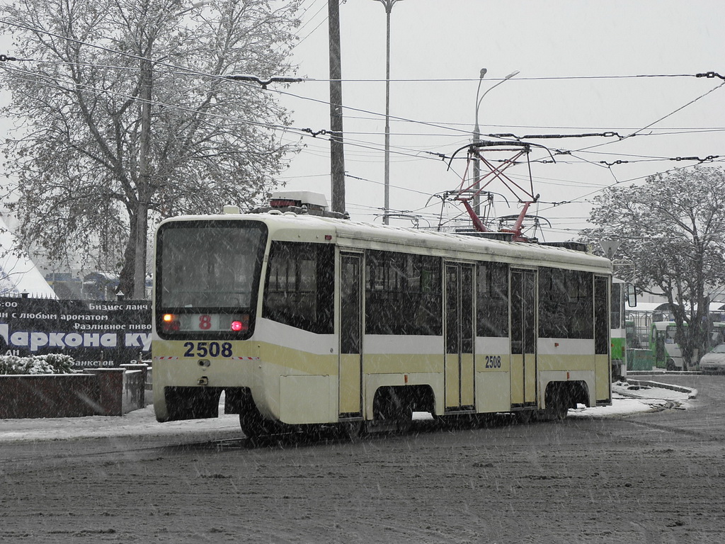 Ташкент, 71-619КТ № 2508
