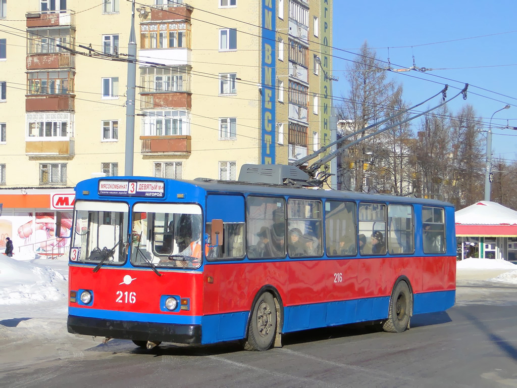 Йошкар-Ола, ЗиУ-682В № 216