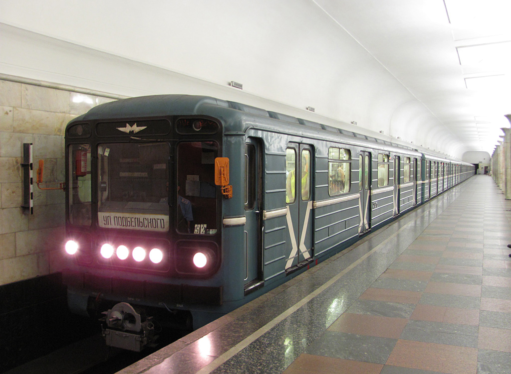 Москва, 81-717.5М (МВМ) № 2578; Москва — Метрополитен — [1] Сокольническая линия