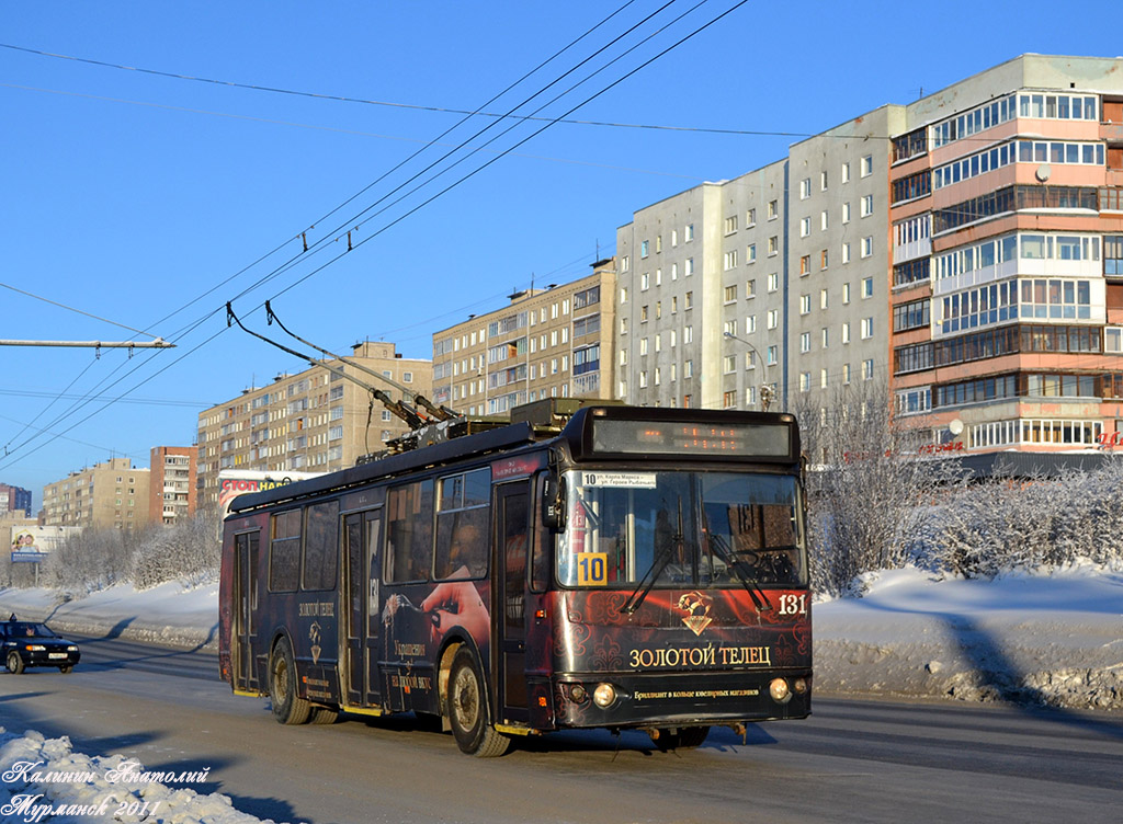 Мурманск, ЗиУ-682Г-016.02 № 131