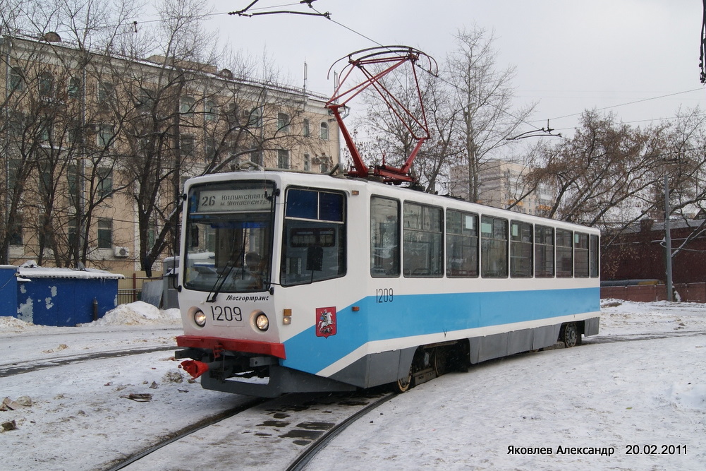 Москва, 71-608КМ № 1209
